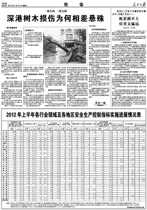 b143658a9dc4fba2cc6767ea9e3ade87.jpg