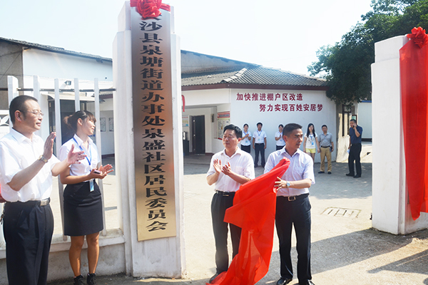 长沙县星沙地图_长沙县星沙人口