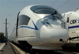 ����Ǽ���·��2008�й����л�����10���������