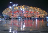 �񳲡�������������2008�й����л�����10���������